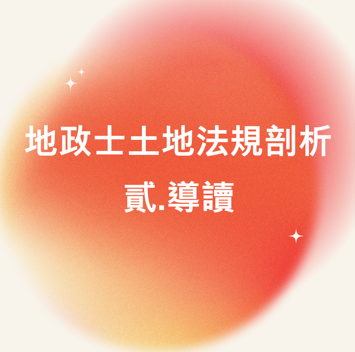 文章附圖