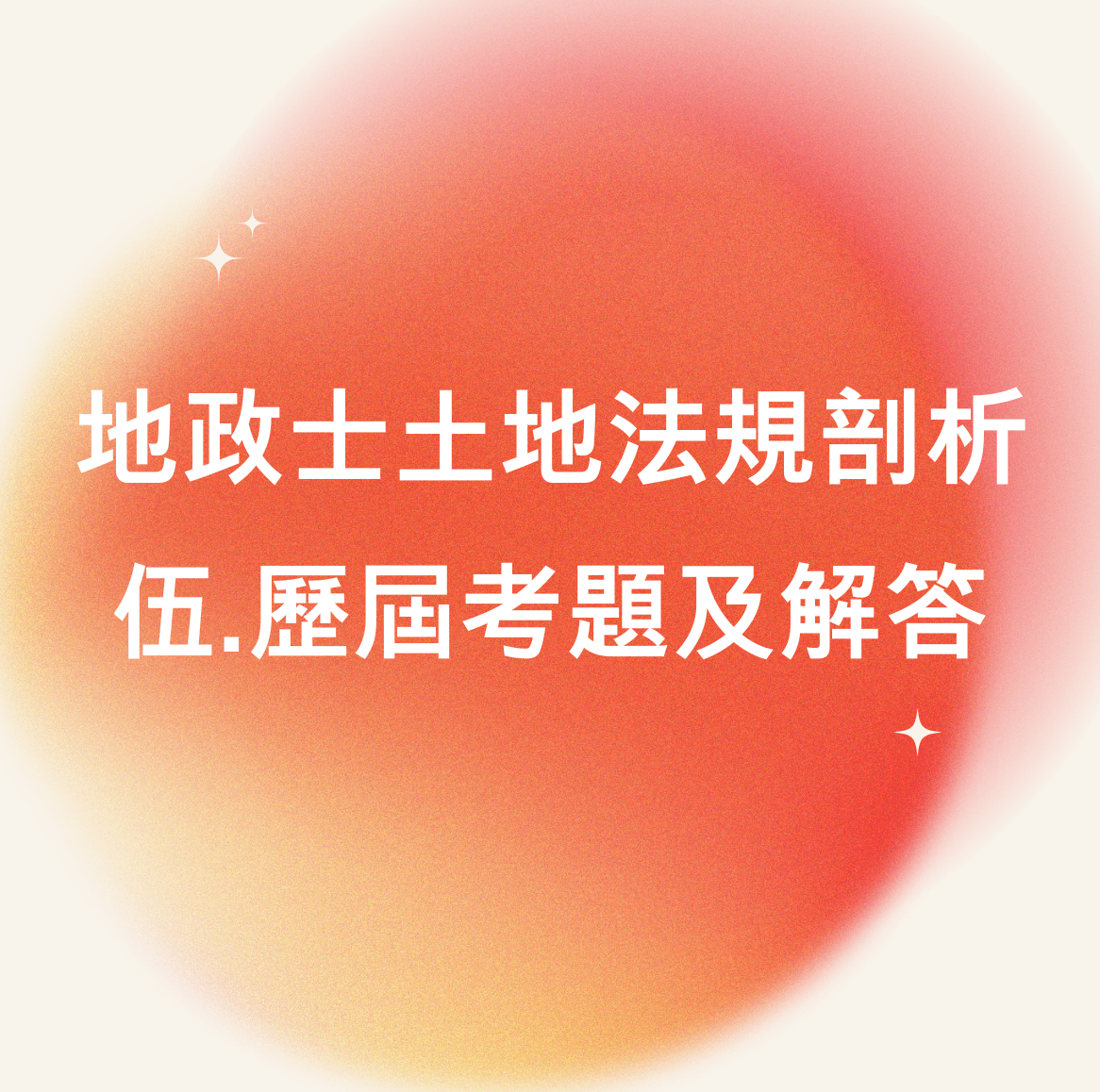 文章附圖