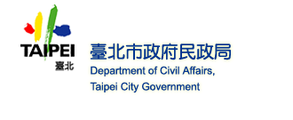 臺北市政府民政局標誌