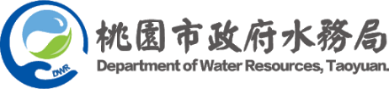 桃園市政府水務局標誌
