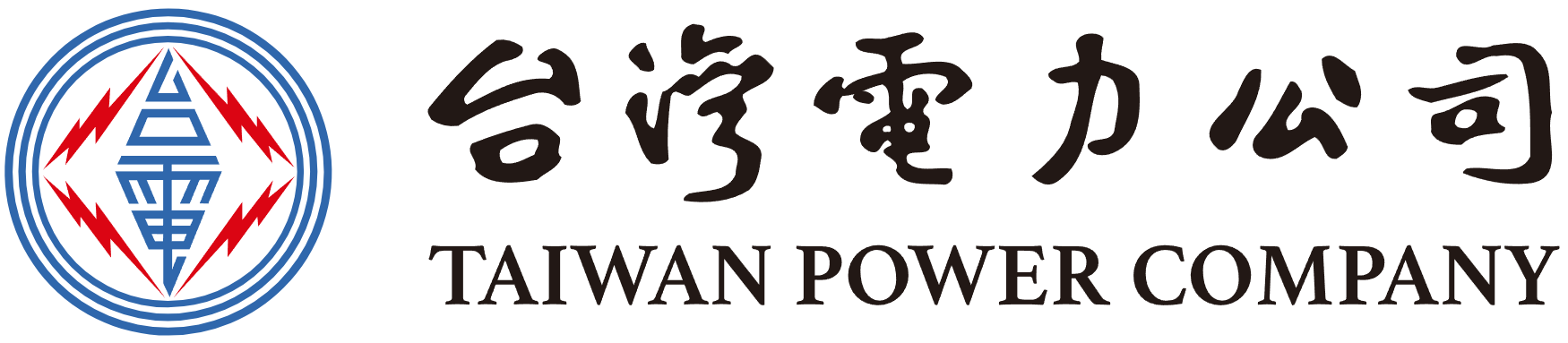 台灣電力公司標誌