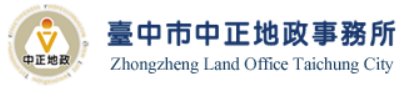 臺中市中正地政事務所標誌