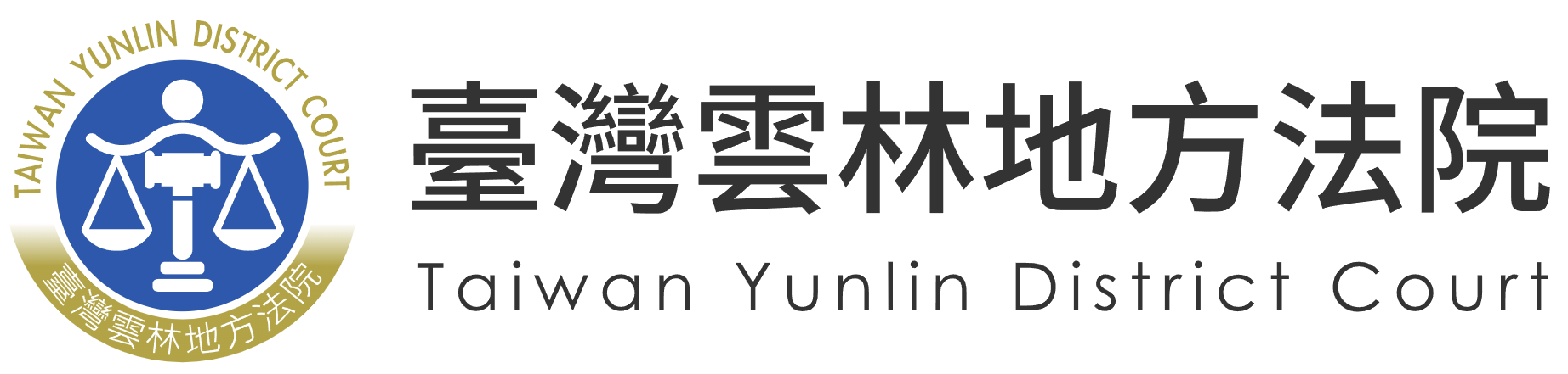 臺灣雲林地方法院標誌