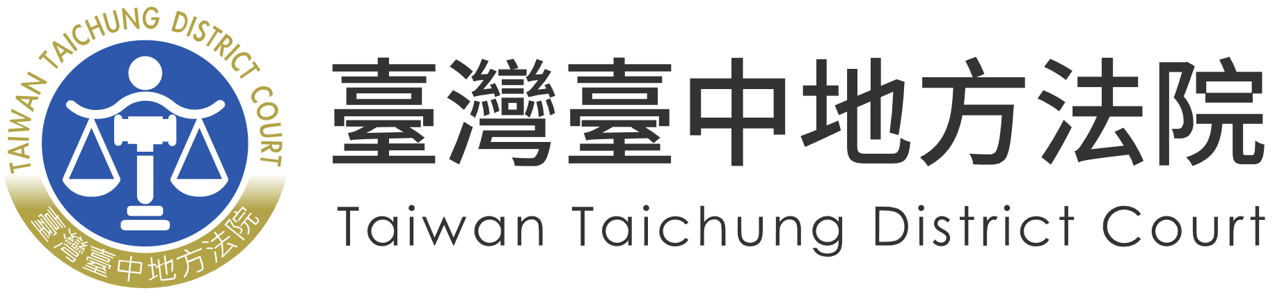 臺灣臺中地方法院標誌
