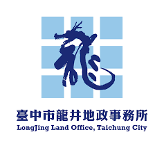 臺中市龍井地政事務所標誌