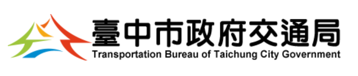 臺中市政府交通局標誌