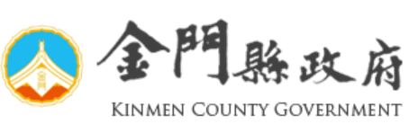 金門縣政府標誌